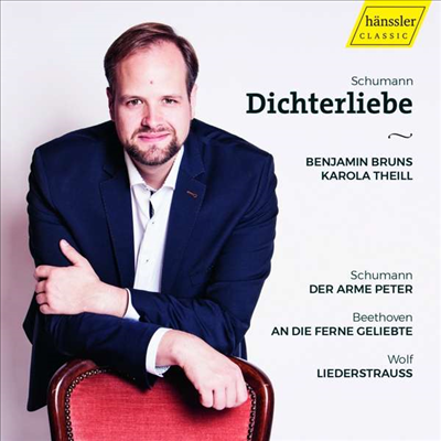 슈만: 시인의 사랑 & 리더크라이스 (Schumann: Dichterliebe, Op. 48 & Liederkreis, Op. 39)(CD) - Benjamin Bruns