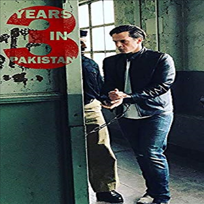 3 Years In Pakistan: The Erik Aude Story (에릭 오드 스토리)(지역코드1)(한글무자막)(DVD)