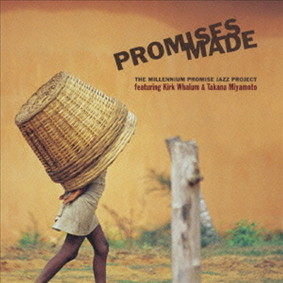 Kirk Whalum & The Millenium Promise Jazz Project - Promises Made (일본반)(CD)