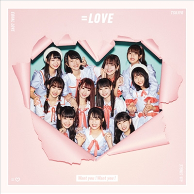 =Love (이퀄러브) - Want You! Want You! (CD)