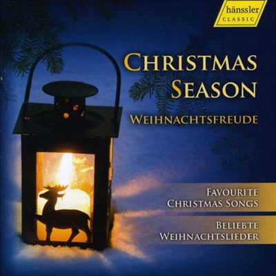 크리스마스 시즌 - 유명한 크리스마스 노래 (Christmas Season - Favourite Christmas Songs) (2CD) - 여러 아티스트