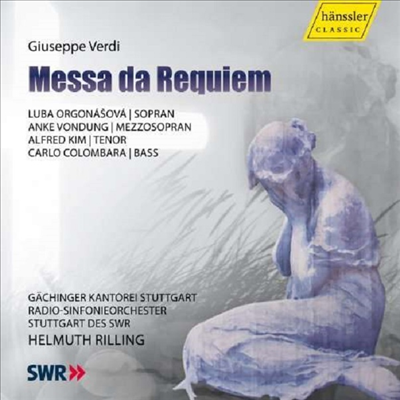 베르디: 레퀴엠 (Verdi: Requiem) (2CD) - Helmuth Rilling