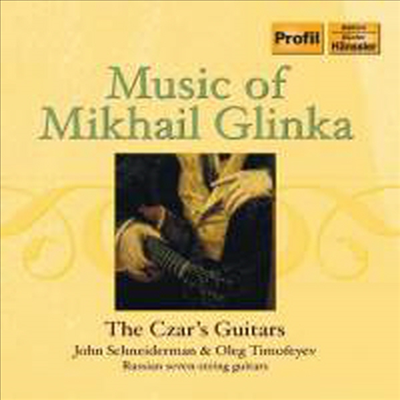 러시아 기타로 듣는 글린카 (The Czar&#39;s Guitars)(CD) - John Schneiderman