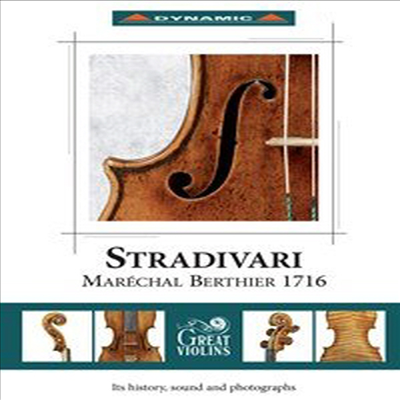 스트라디바리우스 '마레샬 베르티에' (The Stradivari 'Marechal Berthier' 1716) (CD + Book) - Pavel Berman