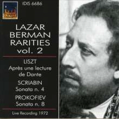 라자르 베르만 - 희귀 녹음 2집 (Lazar Berman - Rarities Vol.2)(CD) - Lazar Berman