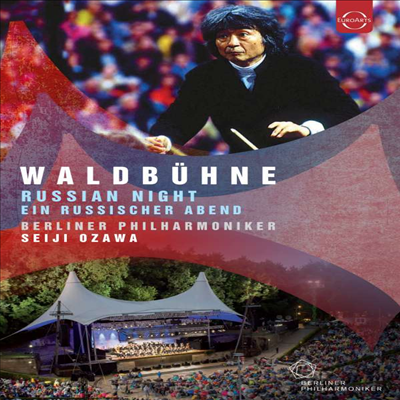 발트뷔네 콘서트 1993년 실황 - 러시아의 밤 (Waldbuhne Berlin 1993 - Russische Nacht) (한글무자막)(DVD) (2018) - Seiji Ozawa