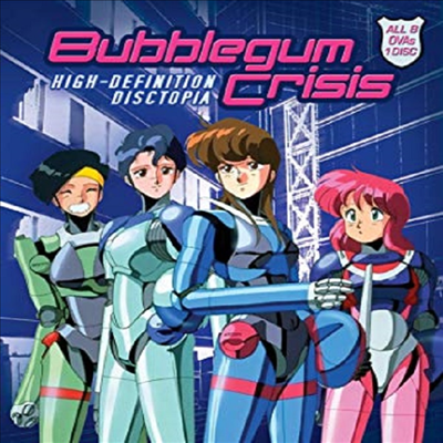 Bubblegum Crisis: High-Definition Disctopia (버블검 크라이시스)(한글무자막)(Blu-ray)