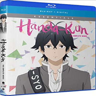 Handa-kun: The Complete Series (한다 군)(한글무자막)(Blu-ray)