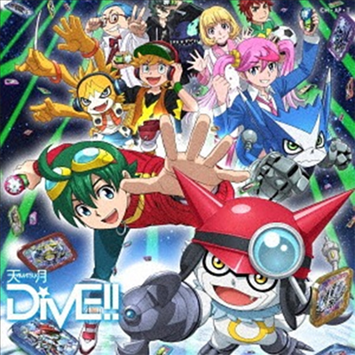 Amatsuki (아마츠키) - Dive!! (Anime반)(CD)