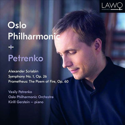 스크리아빈: 교향곡 1번 & 프로메테 - 불의 시 (Scriabin: Symphony No.1 & Prometheus - The Poem of Fire)(CD) - Vasily Petrenko