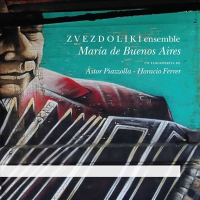 피아졸라: 부에노스 아이레스의 마리아 (Piazzolla: Maria de Buenos Aires) (2CD) - ZVEZDOLIKI ensemble