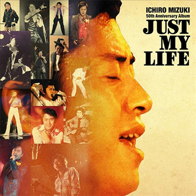 Mizuki Ichiro (미즈키 이치로) - 水木一郞デビュ-50周年記念アルバム Just My Life (CD)