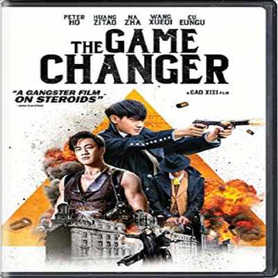 The Game Changer (게임의 규칙)(지역코드1)(한글무자막)(DVD)