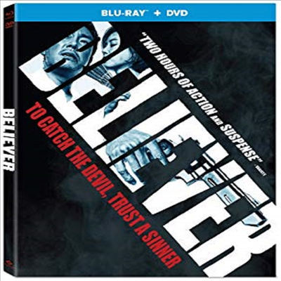 Believer (독전)(한국영화)(한글무자막)(Blu-ray)