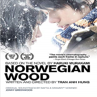 Norwegian Wood (상실의 시대)(지역코드1)(한글무자막)(DVD)