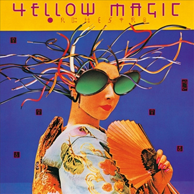 Yellow Magic Orchestra (Y.M.O.) - Yellow Magic Orchestra (Us Version) (SACD Hybrid)