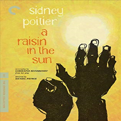 Criterion Collection: A Raisin in the Sun (태양의 계절)(지역코드1)(한글무자막)(DVD)