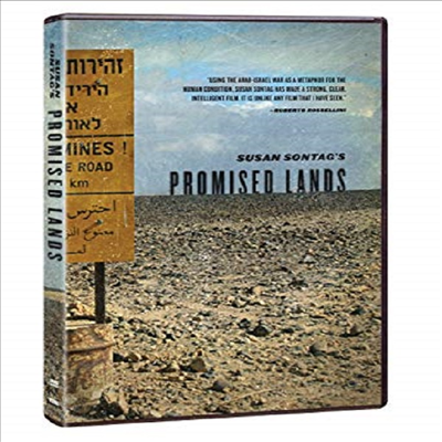 Susan Sontag&#39;s Promised Lands (수전 손택스 프라미스드 랜드)(지역코드1)(한글무자막)(DVD)