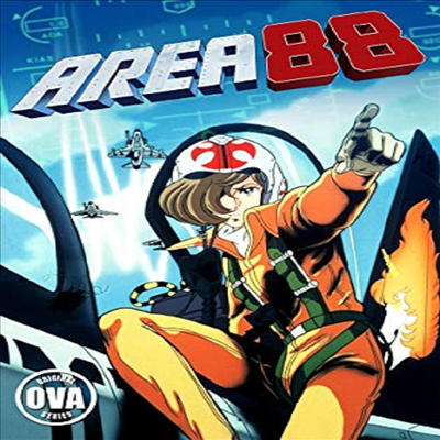 Area 88 Original OVA Series (에어리어 88)(지역코드1)(한글무자막)(DVD)