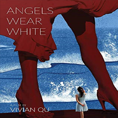 Angels Wear White (천사는 흰 옷을 입는다)(지역코드1)(한글무자막)(DVD)