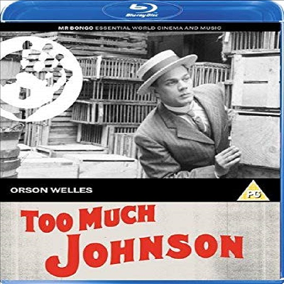 Too Much Johnson (투 머치 존슨)(한글무자막)(Blu-ray)