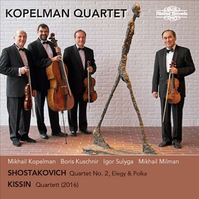 쇼스타코비치 &amp; 키신: 현악 사중주 (Shostakovich &amp; Kissin: String Quartet)(CD) - Kopelman Quartet