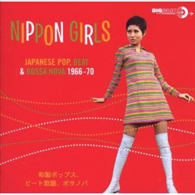 Various Artists - Nippon Girls: Japanese Pop, Beat &amp; Bossa Nova 1966-1970 (CD)