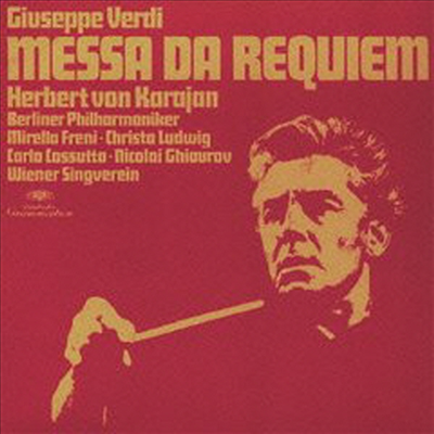 베르디: 레퀴엠 (Verdi: Messa Da Requiem) (SHM-CD)(일본반) - Herbert Von Karajan