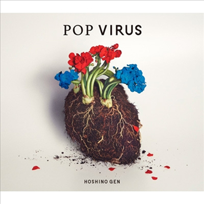 Hoshino Gen (호시노 겐) - Pop Virus (CD+DVD+호화 Booklet) (초회한정반 B)