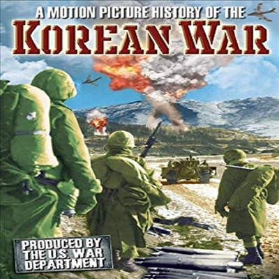 A Motion Picture History Of the Korean War (히스토리 오브 더 코리안 워)(지역코드1)(한글무자막)(DVD-R)