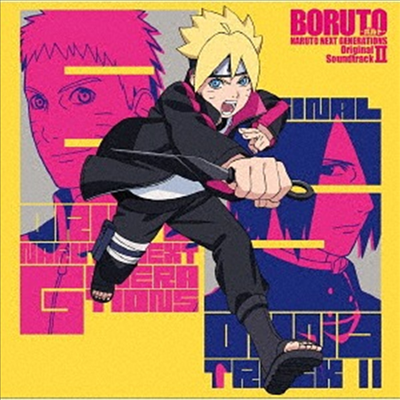 O.S.T. - Boruto -ボルト-Naruto Next Generations オリジナルサウンドトラック II (CD)