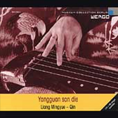 Liang Mingyue - Yangguan San Die - Parting At Yangguan (양구안에서의 이별)(CD)