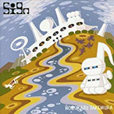 Nobukazu Takemura - Sign (2CD)(CD)