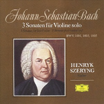 바흐: 무반주 바이올린 소나타 1-3번 (Bach: Sonatas For Violin Solo) (SHM-CD)(일본반) - Henryk Szeryng