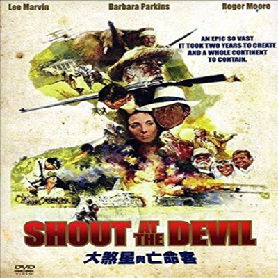 Shout At The Devil (샤우트)(지역코드1)(한글무자막)(DVD)