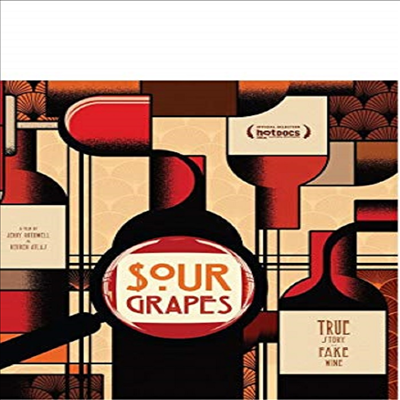 Sour Grapes (타짜의 와인) (BD-R)(한글무자막)(Blu-ray)