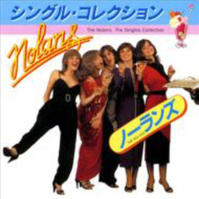 Nolans - Singles Collection (Remastered) (일본반)(CD)