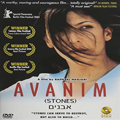 Avanim (아바남)(지역코드1)(한글무자막)(DVD)