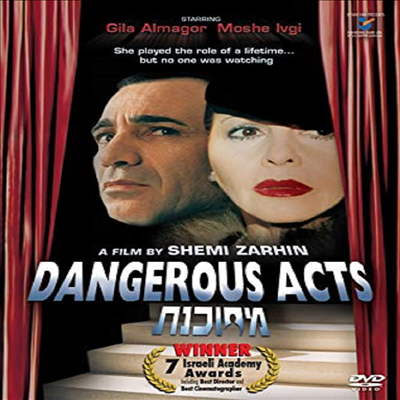 Dangerous Acts (댄저러스 액츠)(지역코드1)(한글무자막)(DVD)