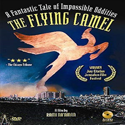 Flying Camel (플라잉 카멜)(지역코드1)(한글무자막)(DVD)