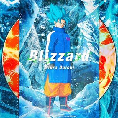 Miura Daichi (미우라 다이치) - Blizzard (Original Jacket반)(CD)