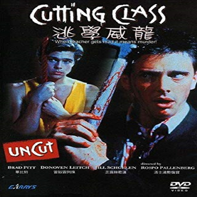 Cutting Class (폭력 교실)(지역코드1)(한글무자막)(DVD)