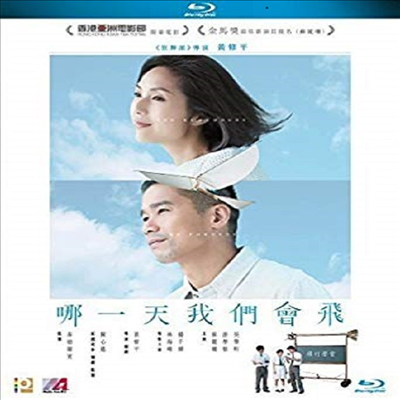 She Remembers He Forgets (쉬 리멤버 히 포겟)(한글무자막)(Blu-ray)