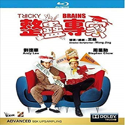 Tricky Brains (정고전가)(한글무자막)(Blu-ray)