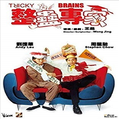 Tricky Brains (정고전가)(지역코드1)(한글무자막)(DVD)