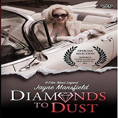 Diamonds To Dust (다이아몬즈 투 더스트)(지역코드1)(한글무자막)(DVD)