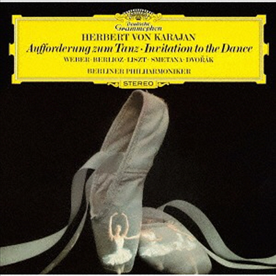 카라얀 - 무도회의 권유 (Karajan - Aufforderung Zum Tanz) (Ltd. Ed)(Single Layer)(SHM-SACD)(일본반) - Herbert Von Karajan