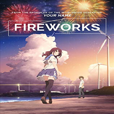 Fireworks (쏘아올린 불꽃, 밑에서 볼까? 옆에서 볼까?)(지역코드1)(한글무자막)(DVD)