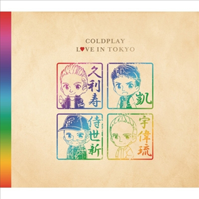 Coldplay - Love In Tokyo (Ltd. Ed)(일본반)(CD)