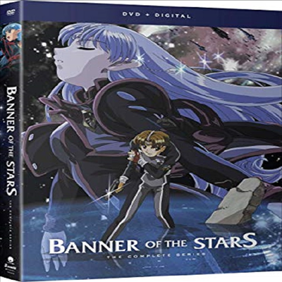 Banner of the Stars: The Complete Series (성계의 전기)(지역코드1)(한글무자막)(DVD)